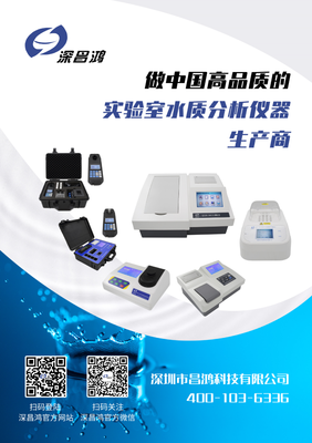 深昌鸿与您相约2021中国(淄博)国际化工科技博览会 聚焦计算机软硬件的创新应用