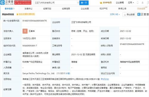 计算机软硬件 协同工作的科技双翼